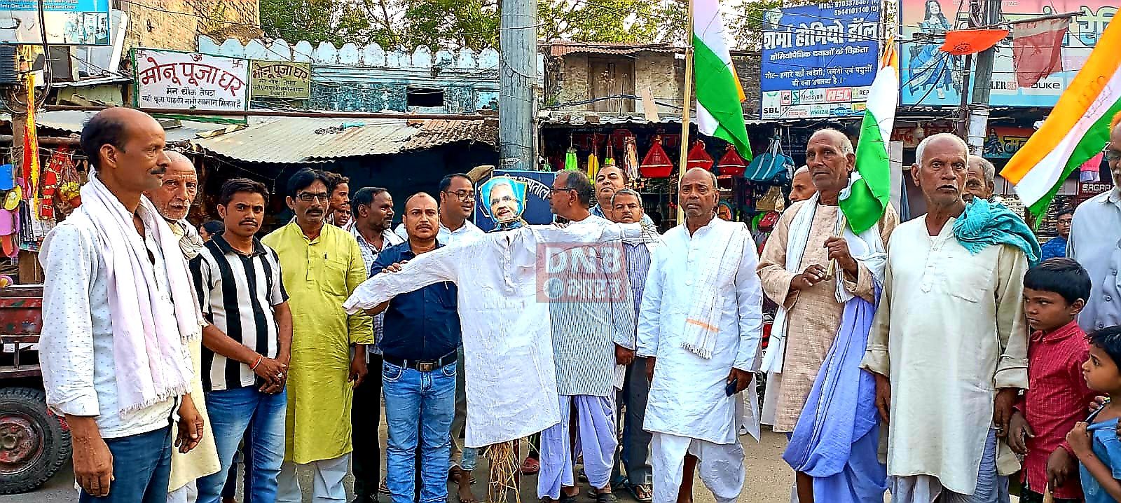 बेगूसराय के तेघड़ा में कांग्रेस पार्टी के कार्यकर्ताओं ने प्रधानमंत्री का फूंका पुतला 3