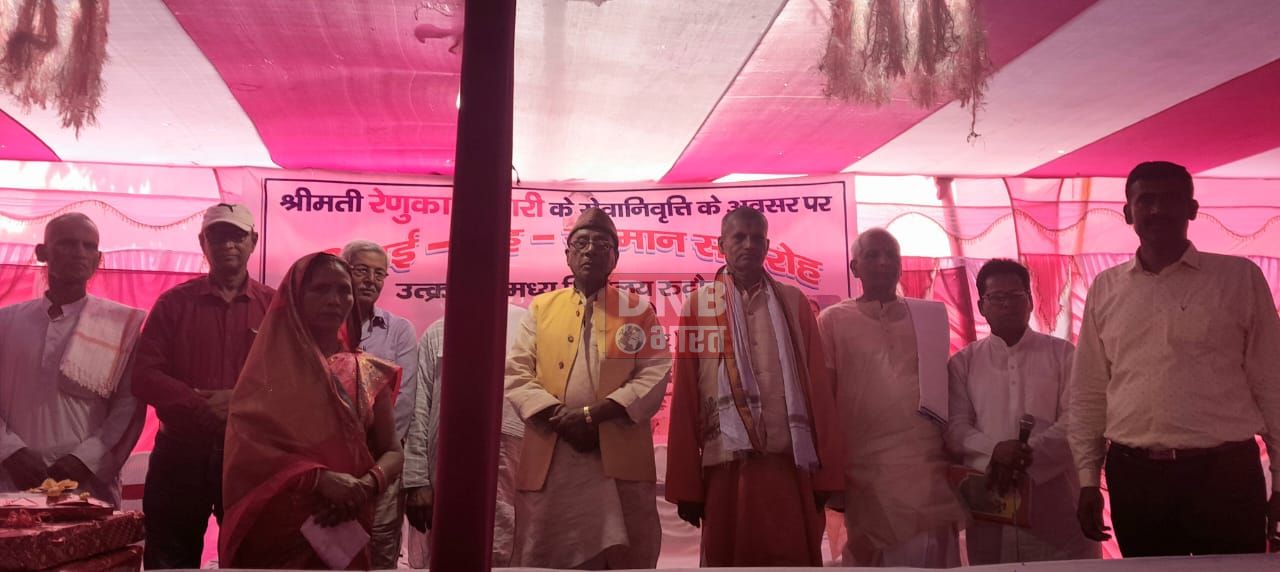 बछवाड़ा में शिक्षिका रेणुका कुमारी के सेवानिवृत्ती के अवसर पर विदाई सह सम्मान समारोह का किया आयोजन 5