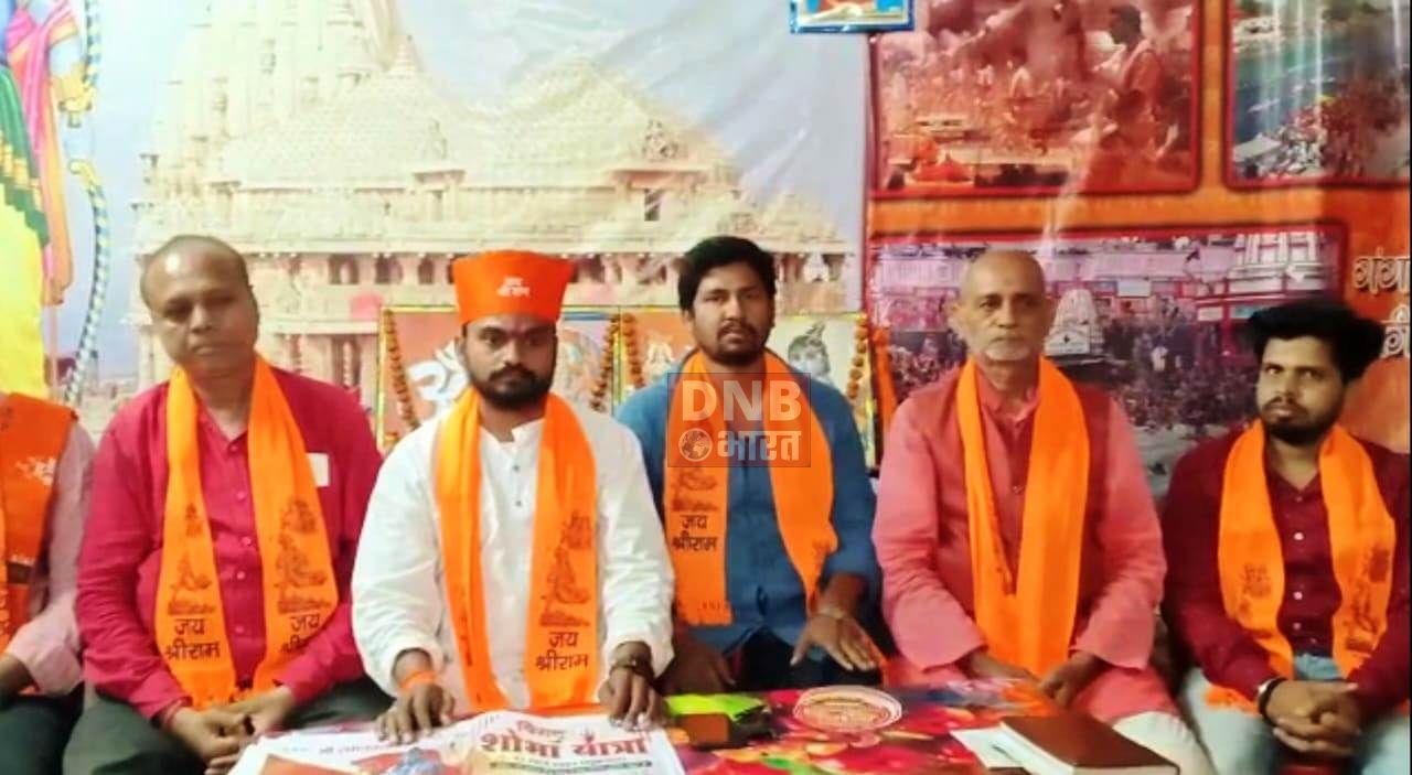 नालंदा में 31 मार्च को विश्व हिंदू परिषद बजरंग दल के द्वारा श्रम कल्याण केंद्र से निकाला जाएगा विराट शोभायात्रा,यात्रा में निकाली जायगी विभिन्न प्रकार की झांकियां 2