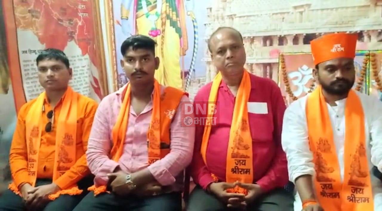 नालंदा में 31 मार्च को विश्व हिंदू परिषद बजरंग दल के द्वारा श्रम कल्याण केंद्र से निकाला जाएगा विराट शोभायात्रा,यात्रा में निकाली जायगी विभिन्न प्रकार की झांकियां 3