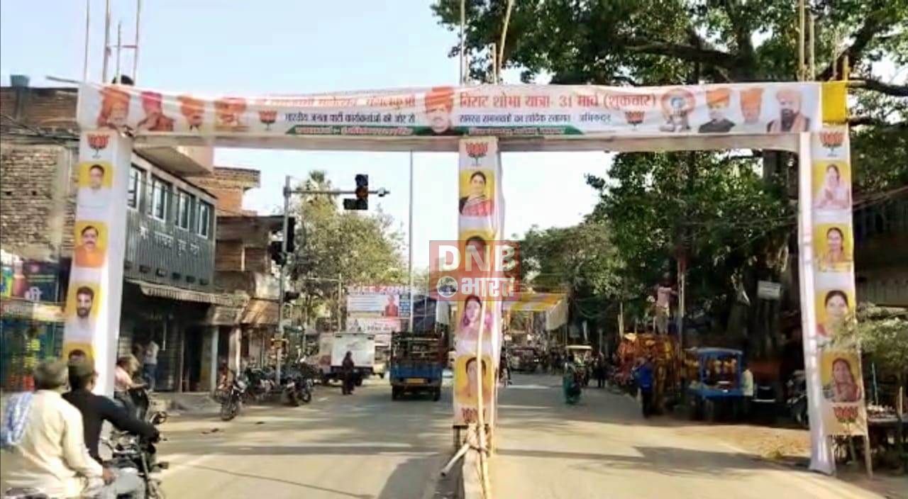 नालंदा में 31 मार्च को विश्व हिंदू परिषद बजरंग दल के द्वारा श्रम कल्याण केंद्र से निकाला जाएगा विराट शोभायात्रा,यात्रा में निकाली जायगी विभिन्न प्रकार की झांकियां 4