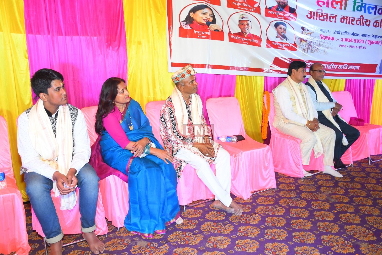 रेलवे लोहिया मैदान बछवाड़ा में होली मिलन सह अखिल भारतीय कवि सम्मेलन का हुआ आयोजन 6