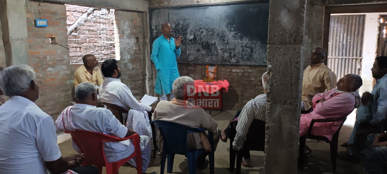 बछवाड़ा में राष्ट्रीय जनता दल के कार्यकर्ताओं ने मनाई डॉ राम मनोहर लोहिया की जयंती 3
