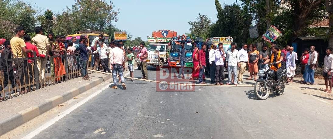 बछवाड़ा में मनीष कश्यप के समर्थन में राष्ट्रीय जन जन पार्टी के कार्यकर्ताओ ने एनएच 28 सड़क को किया जाम 2