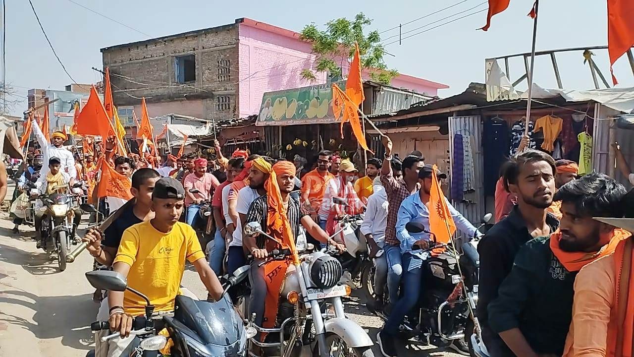 रामनवमी के अवसर पर मंसूरचक में निकाली गयी भव्य शोभा यात्रा गया 2