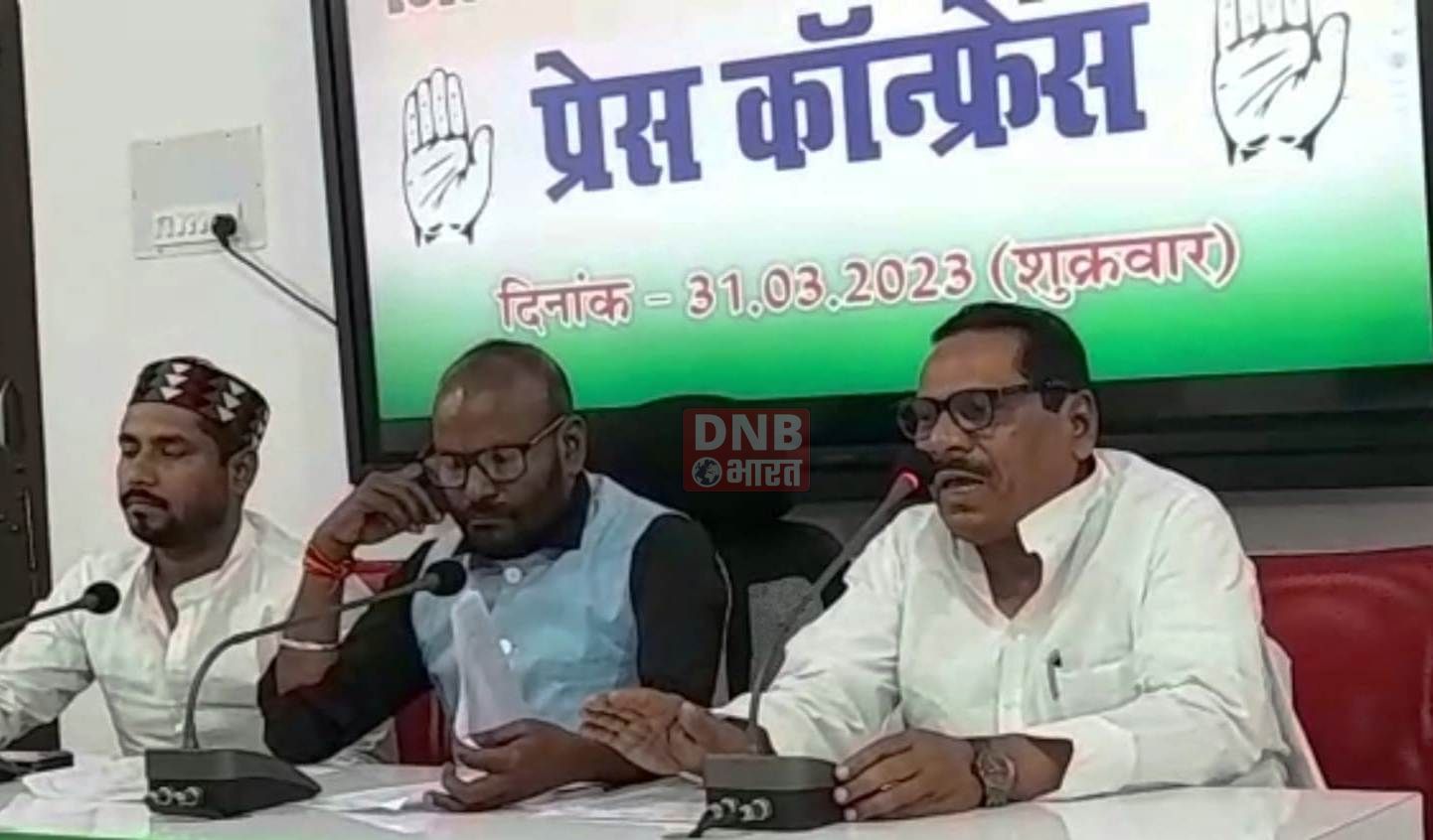 बिहार प्रदेश कांग्रेस कमेटी समस्तीपुर जिला प्रभारी ई.आई.पी.गुप्ता एवं समस्तीपुर जिला कांग्रेस कमेटी के अध्यक्ष मो अबू तमीम ने संयुक्त रूप से प्रेसवार्ता कर केंद्र सरकार पर लगाया कई आरोप 2