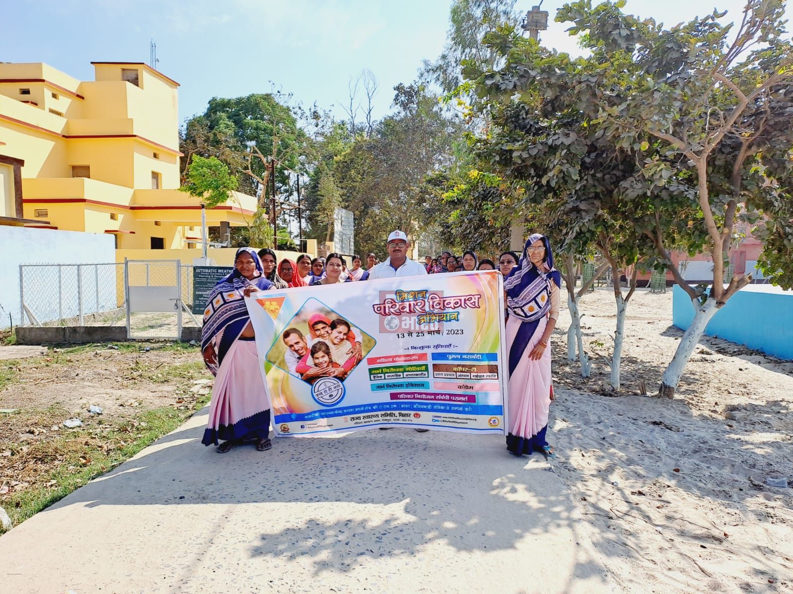 सीएचसी बछवाड़ा में आशा कार्यकर्ताओ की बैठक, परिवार नियोजन अपनाने में सहयोग करने का दिया गया निर्देश 2