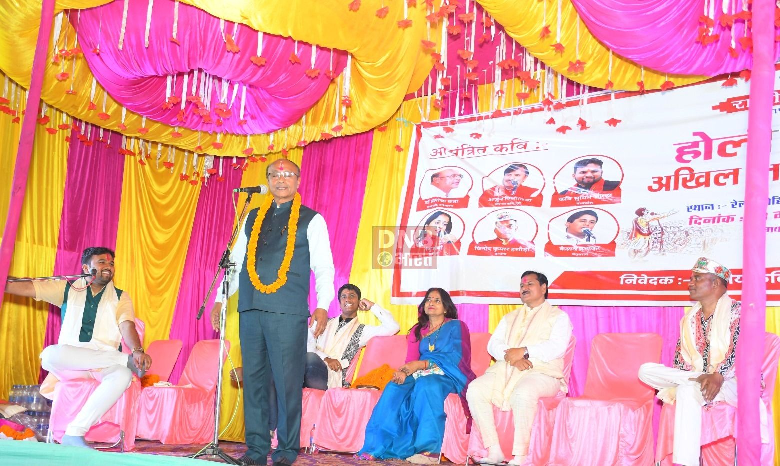 रेलवे लोहिया मैदान बछवाड़ा में होली मिलन सह अखिल भारतीय कवि सम्मेलन का हुआ आयोजन 4