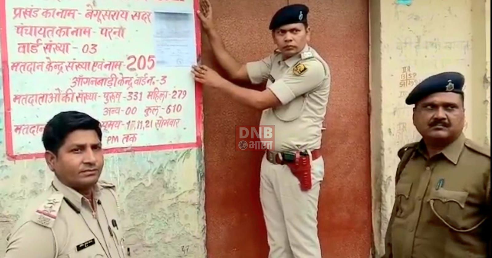 बेगूसराय जिले के चर्चित परना मुखिया हत्या के आरोपी के घर पुलिस ने चिपकाया इश्तिहार 3