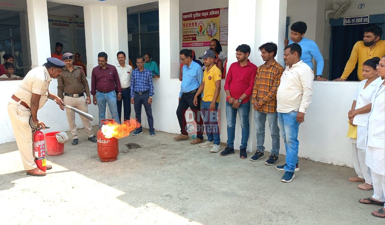 बछवाड़ा में स्वास्थ्य कर्मियों को गैस सलेण्डर के आग से बचाव को लेकर चलाया गया जागरुकता अभियान 2