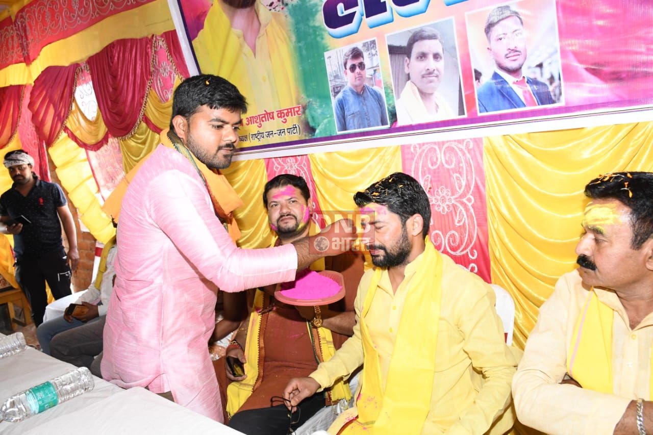भगवानपुर में राष्ट्रीय जन जन पार्टी के द्वारा होली मिलन समारोह का किया गया आयोजन 4