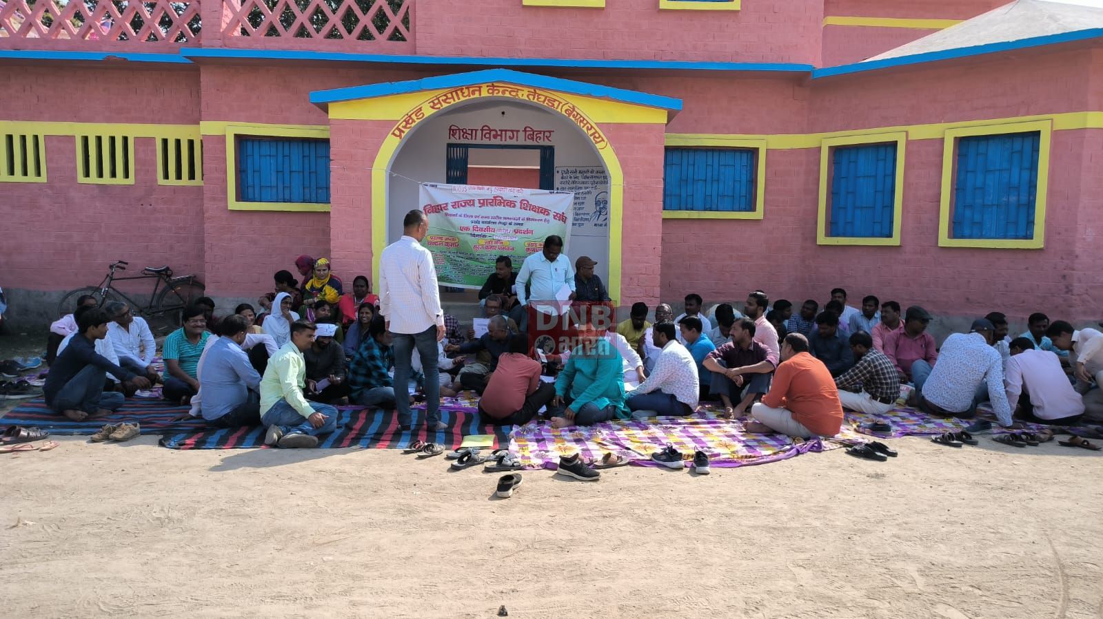 तेघड़ा बीआरसी कार्यालय पर अपनी मांगों को लेकर शिक्षकों का एकदिवसीय विरोध प्रदर्शन 2