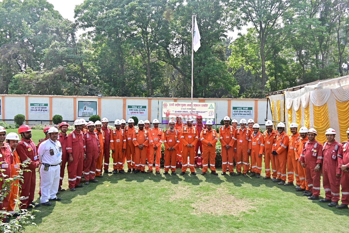 बरौनी रिफाइनरी में 52 वें राष्ट्रीय सुरक्षा दिवस का किया गया आयोजन 2
