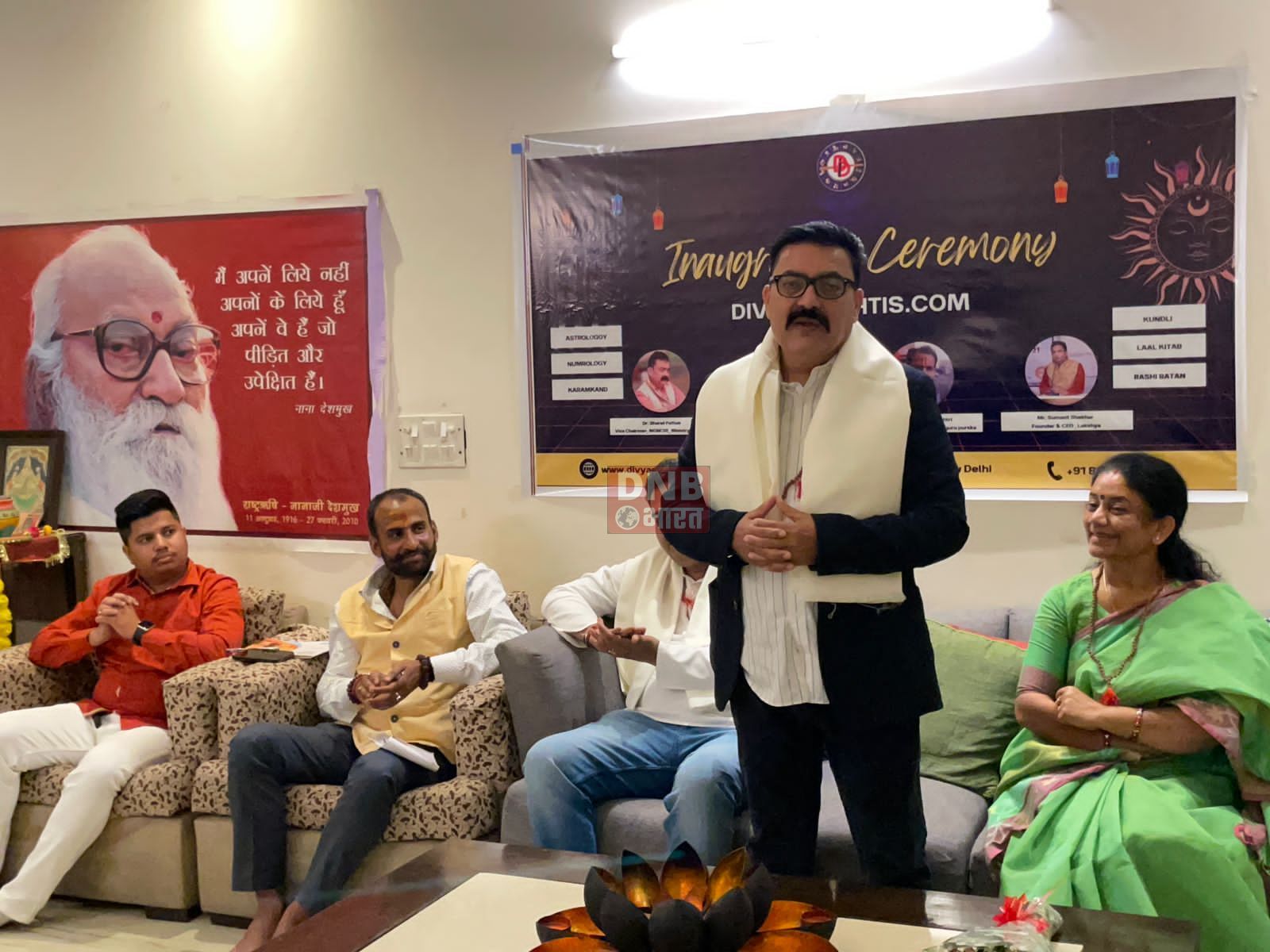 ज्योतिष एवं धर्म शास्त्र पर आधारित वेबसाइट का किया गया लोकार्पण 3