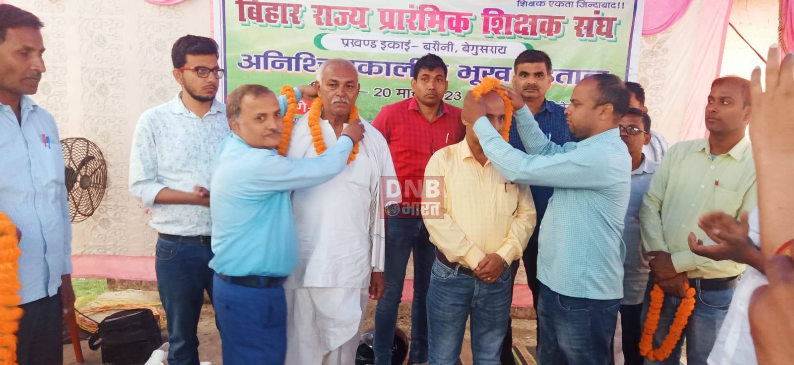 बीआरसी बरौनी भवन के समक्ष शिक्षकों का बीईओ के भ्रष्ट नीति के खिलाफ अनिश्चितकालीन भूख हड़ताल प्रारंभ 2