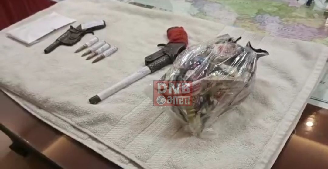 बेगूसराय पुलिस ने तेघड़ा से दो कुख्यात अपराधी को जिंदा बम, हथियार, जिंदा कारतूस एवं मोटसइकिल के साथ किया गिरफ्तार 2