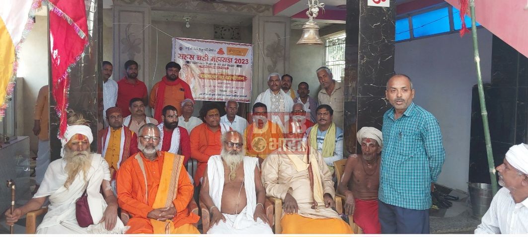 सिमरिया में ऐतिहासिक नौ दिवसीय सहस्त्र चंडी महायज्ञ को लेकर पूरे विधि-विधान से भव्य ग्राम शोभा यात्रा के साथ किया गया ध्वजारोहण 4