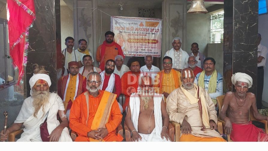 सिमरिया में ऐतिहासिक नौ दिवसीय सहस्त्र चंडी महायज्ञ को लेकर पूरे विधि-विधान से भव्य ग्राम शोभा यात्रा के साथ किया गया ध्वजारोहण 6