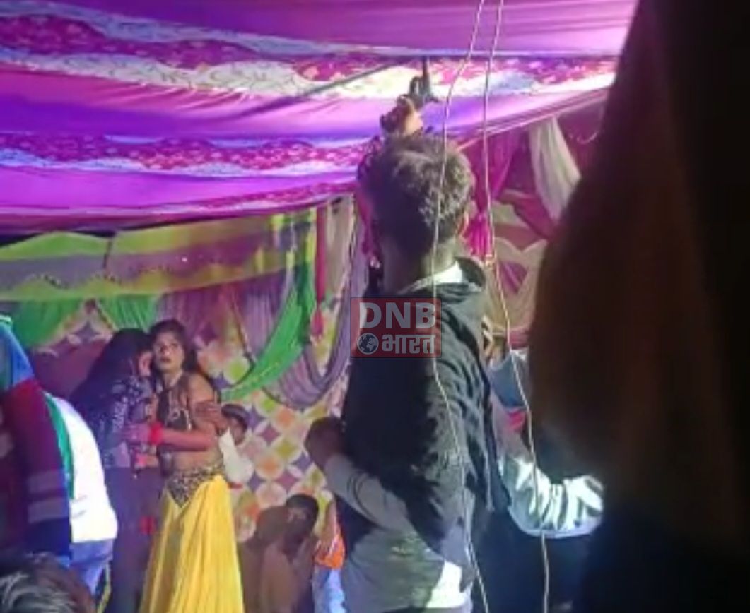 नालंदा में तिलक समारोह में हथियार लहराता युवक का विडियो सोसल माडिया पर वायरल 2