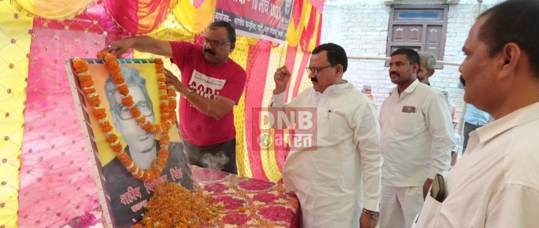 30वें शहादत दिवस पर याद किये गए काॅमरेड दिगंबर सिंह 4