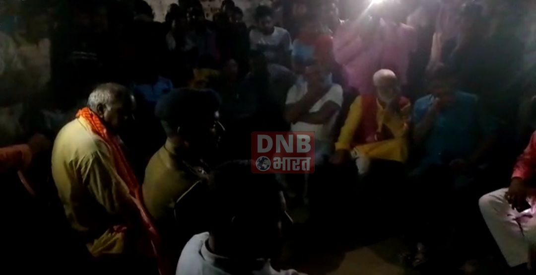 बेगूसराय में आरोपी जिला परिषद सदस्य की गिरफ्तारी के बजाय आवेदनकर्ता के घर छापेमारी करने पहुंची पुलिस को आक्रोशित ग्रामीणों ने बनाया बंधक 4