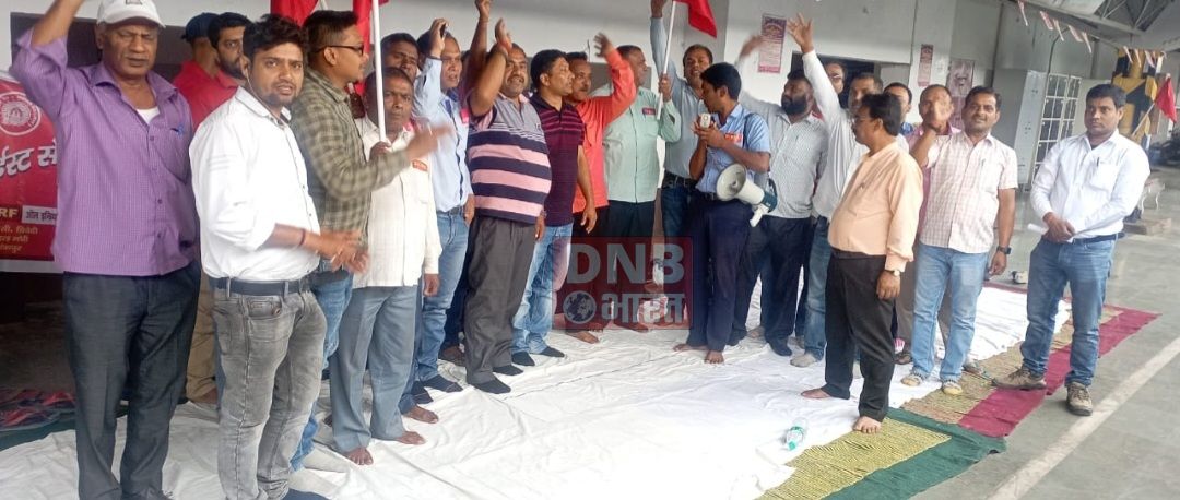 बरौनी जंक्शन पर 15 सूत्री मांगों को लेकर ईस्ट सेंट्रल रेलवे कर्मचारी यूनियन का विक्षोभ प्रदर्शन 2