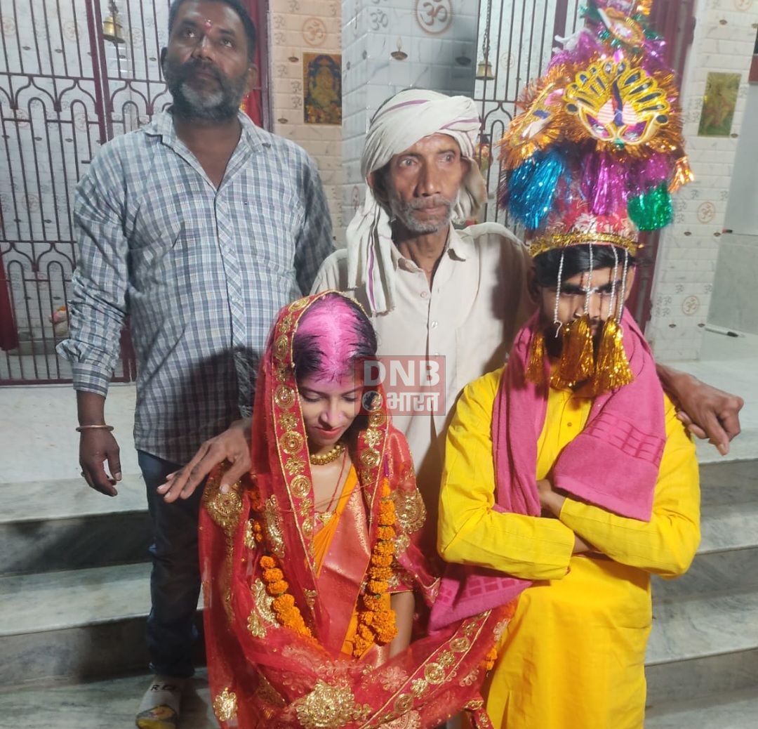 अजब प्रेम की गजब कहानी, परिजन की एक न चली, प्रेमी युगल ने फिल्मी अंदाज में पुलिस और ग्रामीण की उपस्थिति में मंदिर में रचाई शादी 3
