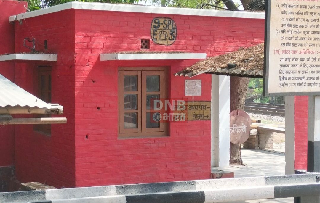 अक्टूबर 2025 तक बनकर आमलोगों की सुविधा के लिए समर्पित होगा बरौनी गांव 09 स्पेशल गुमती पर रोड ओवरब्रिज 2