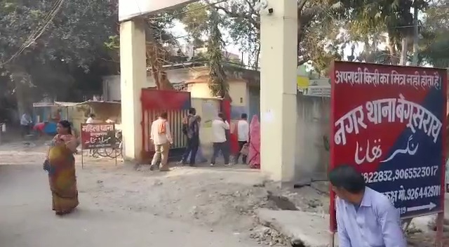 बेगूसराय में नवविवाहिता ने ससुराल वाले पर लगाया दहेज के लिए प्रताड़ित करने का आरोप 2