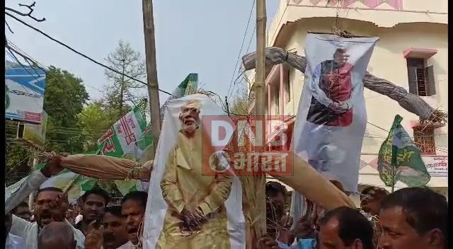 बेगूसराय में जदयू कार्यकर्ताओं ने प्रधानमंत्री एवं गृहमंत्री का निकाला अर्थी जुलूस 2