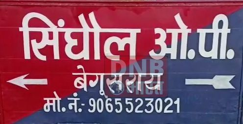 चोरी के आरोप में युवक की ग्रामीणों ने की जमकर पिटाई, किया पुलिस के हवाले 2