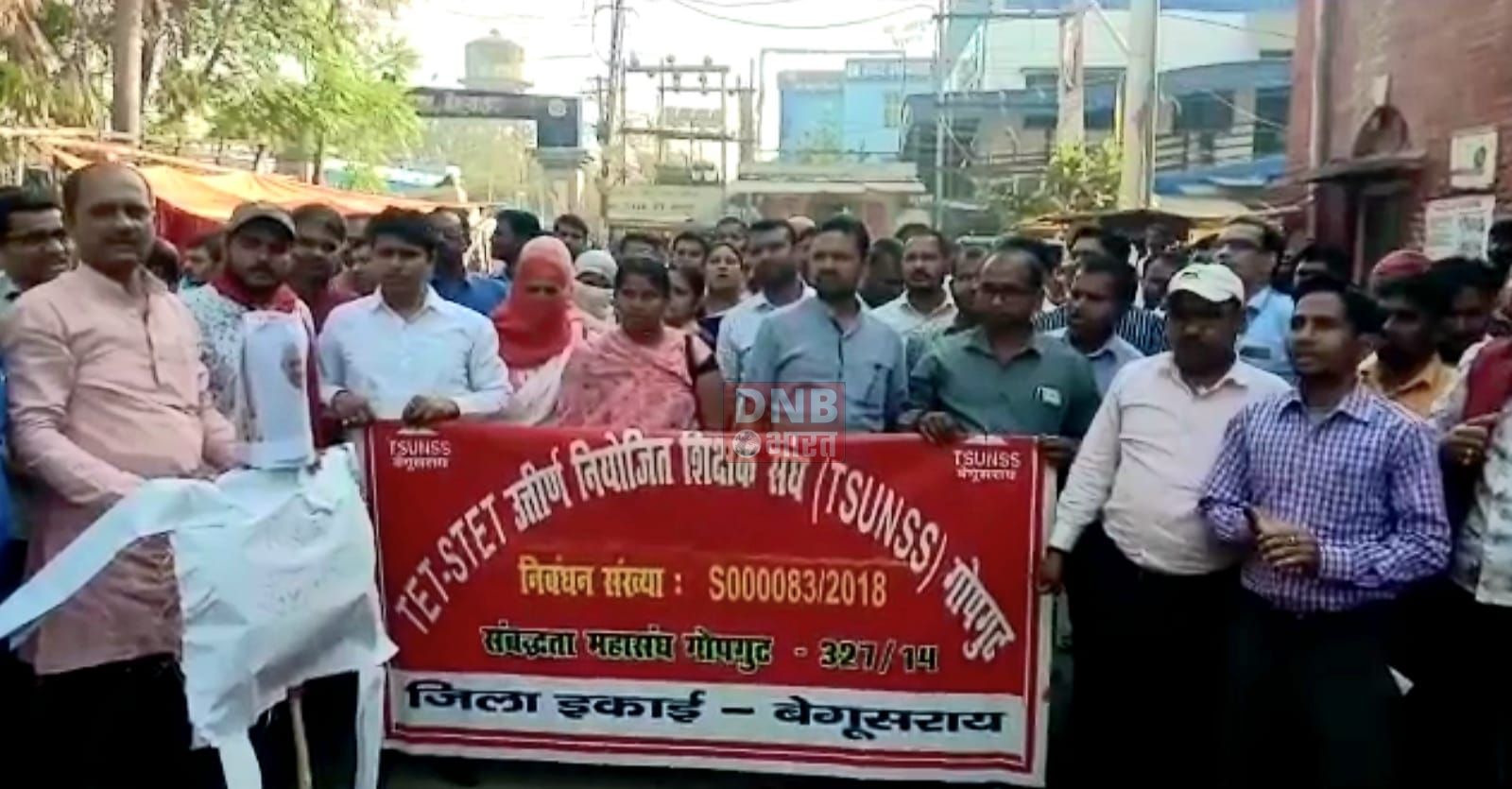 बेगूसराय में टीईटी,एसटीईटी उतीर्ण शिक्षकों का तीसरा दिन भी अनिश्चितकालीन अनशन जारी 2