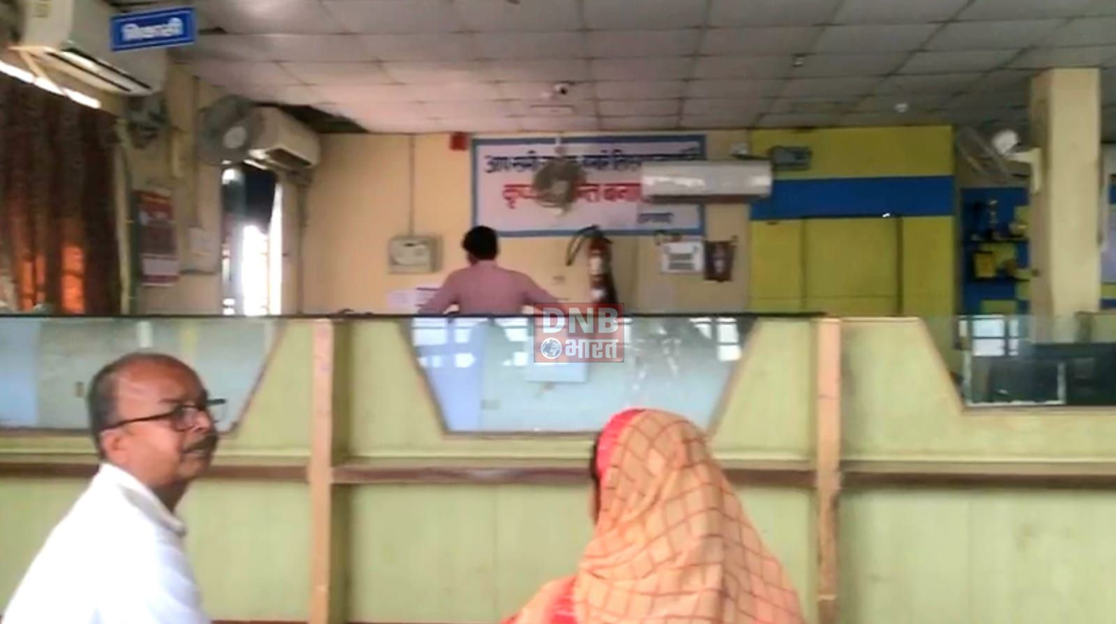 समस्तीपुर में दक्षिण बिहार ग्रामीण बैक से 20 लाख रुपये की लुट,कर्मियों को बंधक बनाया और हथियार के बल पर दिया वारदात का अंजाम 2