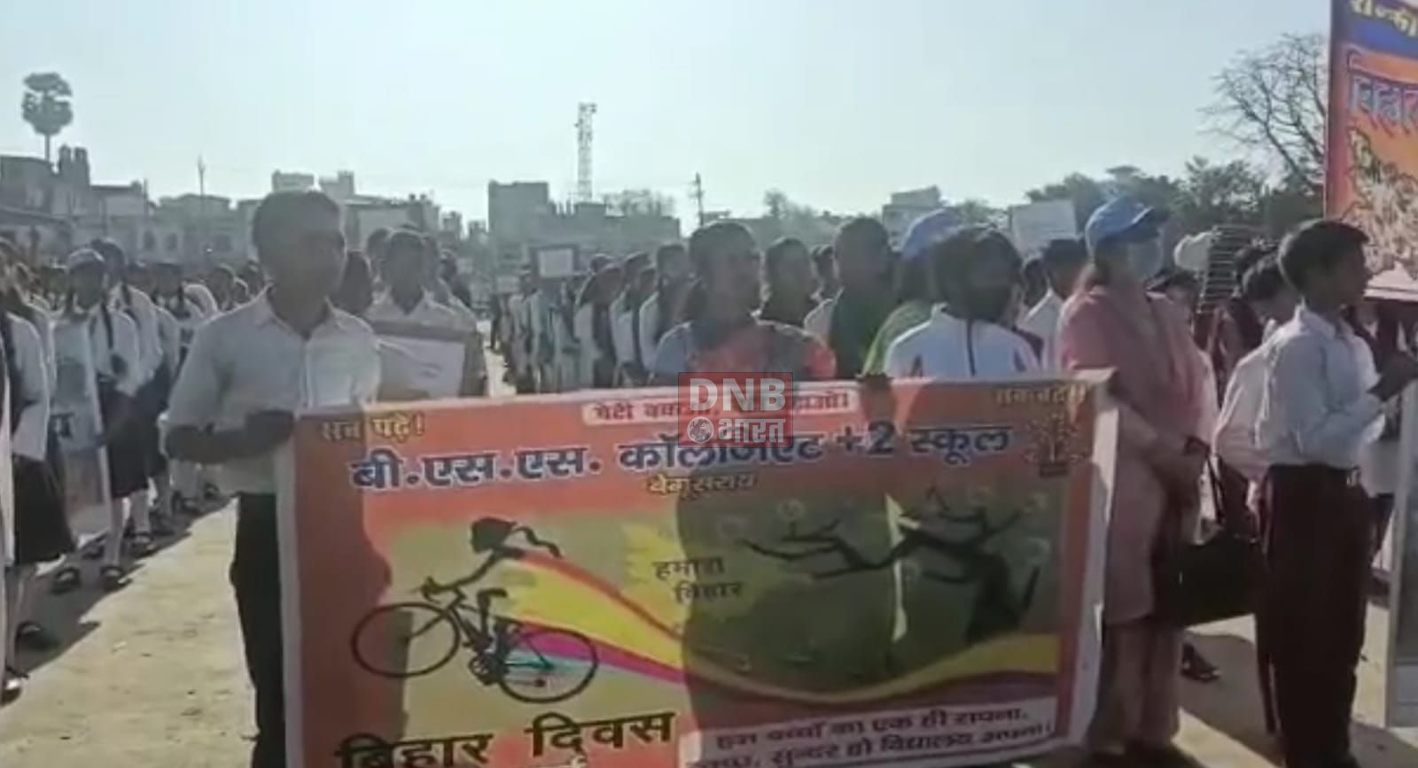 बिहार दिवस पर बेगूसराय में पुलिस केंद्र से वॉक फॉर बेगूसराय के तहत प्रभात फेरी,दर्जनों स्कूल के सैकड़ों छात्र-छात्राओं ने लिया भाग 2