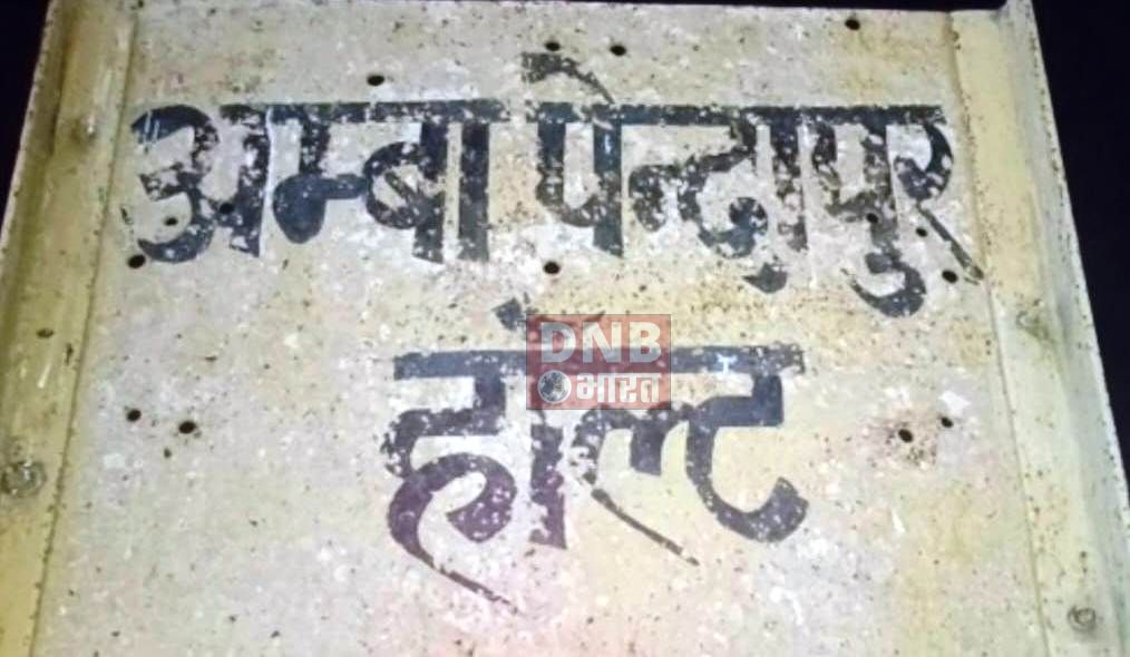 ईएमयू लोकल ट्रेन का इंजन हुआ फेल,यात्रियों में मची अफरा तफरी 3