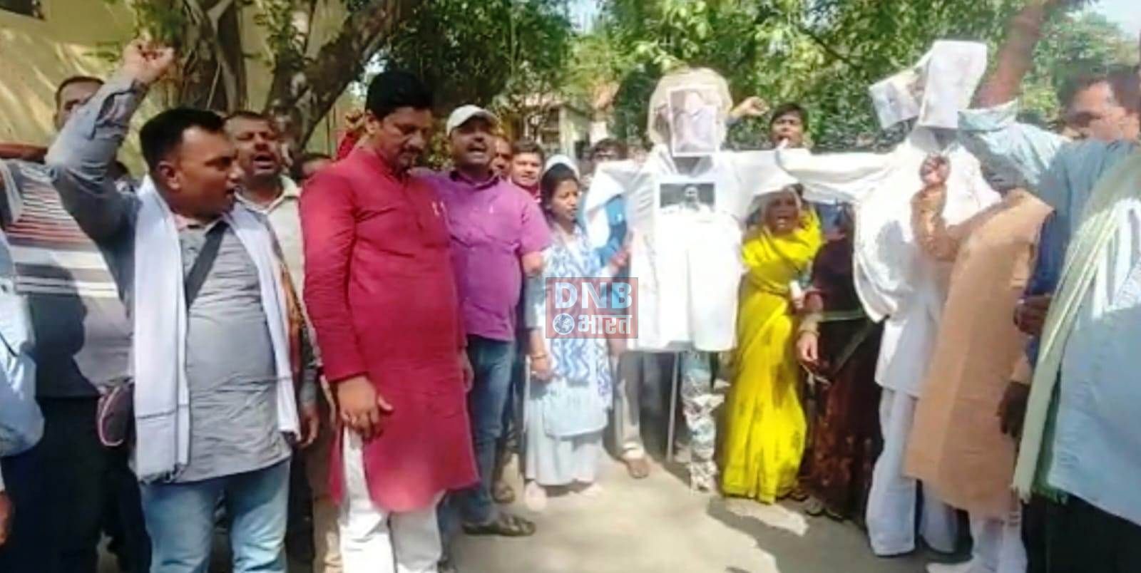 बिहार अध्यापक नियमावली के विरोध में शिक्षको ने मुख्यमंत्री,उपमुख्यमंत्री व शिक्षा मत्री का पुतला दहन कर किया विरोध 2