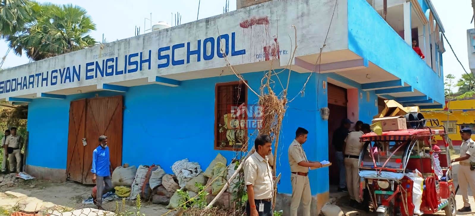 राजगीर में नकली कॉस्मेटिक और सौदर्य प्रसाधन के सामान बरामद, दो लोगो को हिरासत में लिया पुलिस 2