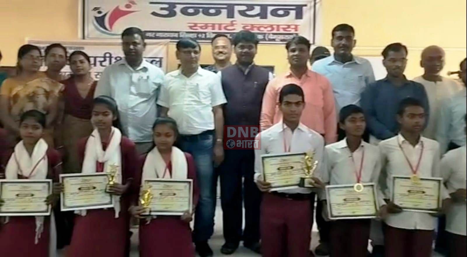 उच्चतर माध्यमिक विद्यालय मंसूरचक का वार्षिकोत्सव परीक्षाफल सह सम्मान समारोह आयोजित 2