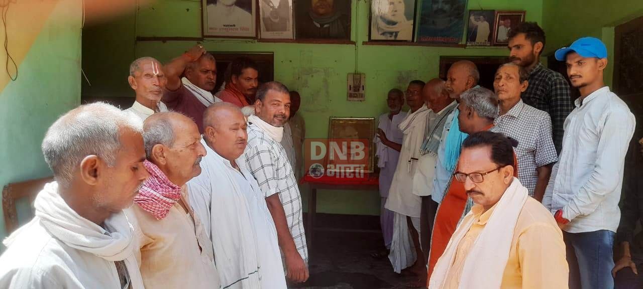 गरीबों व शोषितों के मसीहा थे पूर्व सांसद सूर्यनरायण सिंह 2