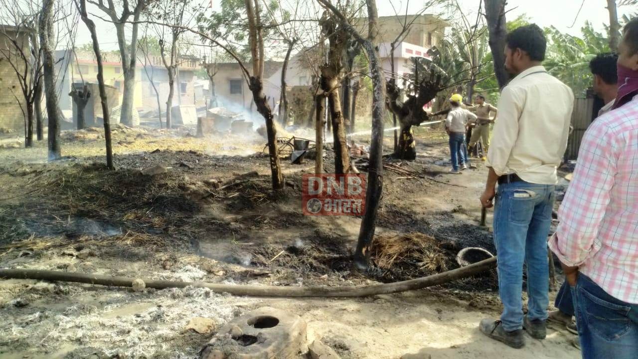 सिमरिया घाट बिंद टोली में भीषण अग्निकांड में 300 घर जलकर राख 4