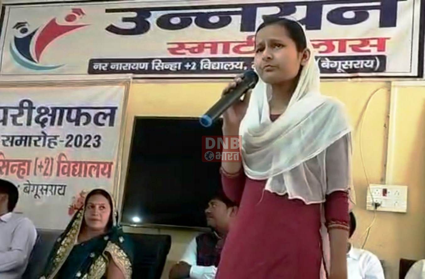 उच्चतर माध्यमिक विद्यालय मंसूरचक का वार्षिकोत्सव परीक्षाफल सह सम्मान समारोह आयोजित 5