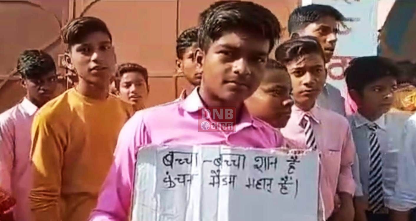 स्वच्छता में बिहार का पहला स्थान लाने वाले विद्यालय का हाल,नवनियुक्त प्रधानाध्यापिका को योगदान देने से रोका 3