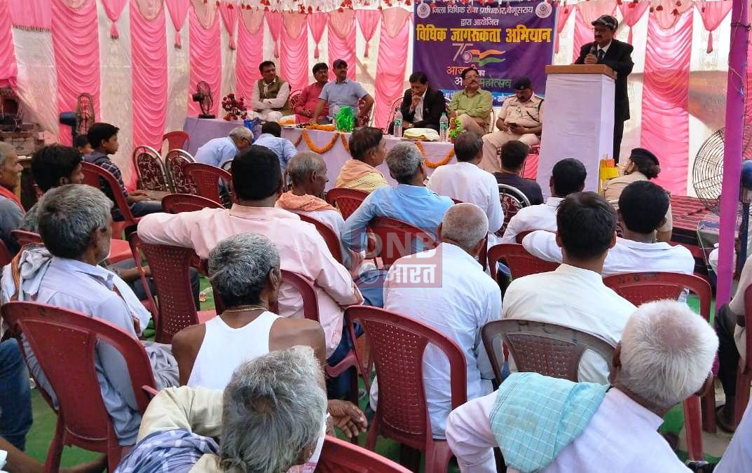 खोदावंदपुर में राष्ट्रीय लोक अदालत शिविर का किया गया अयोजन, लोगों को किया गया जागरूक 2