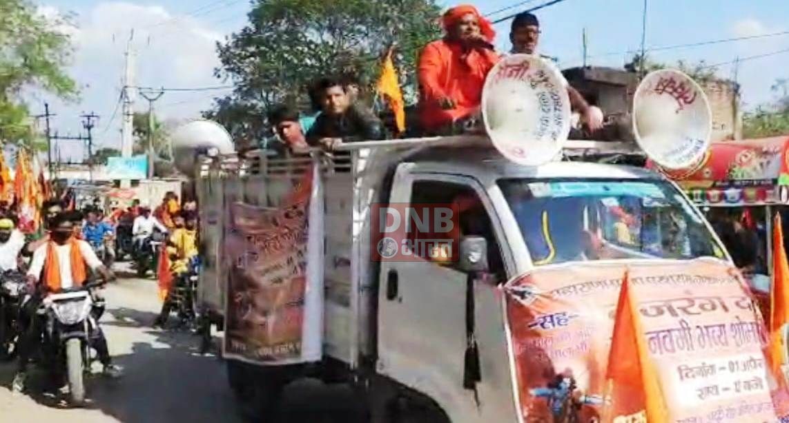 बरौनी में निकाली गयी भव्य शोभा यात्रा,प्रशासन रही मुस्तैद 2