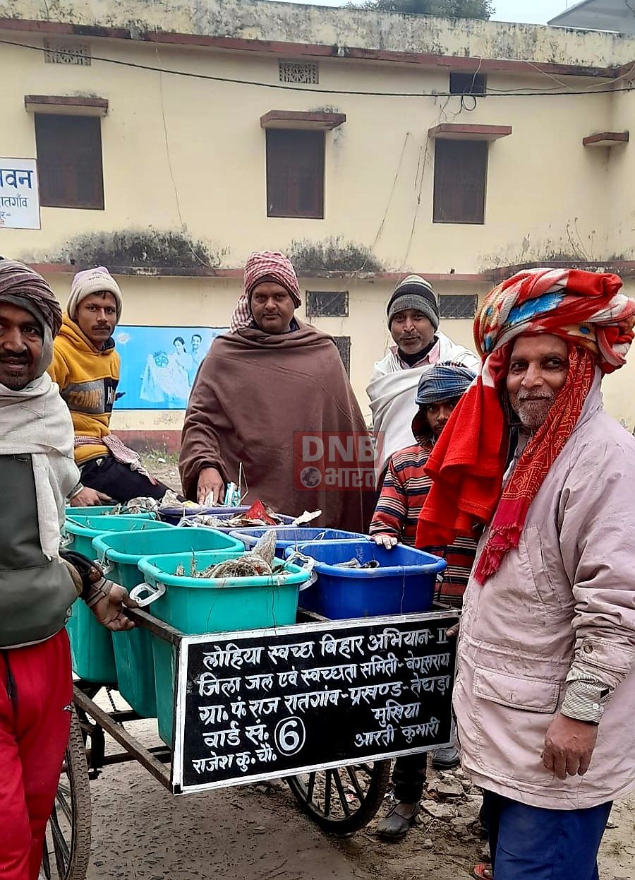 तेघड़ा प्रखण्ड के रातगाँव पंचायत में कचरा प्रबंधन योजना में सरकारी प्रावधानों की उड़ायी जा रही धज्जियाँ, कमीशनखोरी और लूट खसोट चरम पर 2