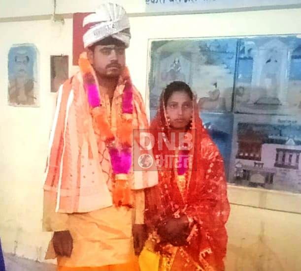 बछवाड़ा के झमटिया घाट पर प्रेमिका से मिलने पहुंचा प्रेमी, ग्रामीणों ने कराई सादी 3