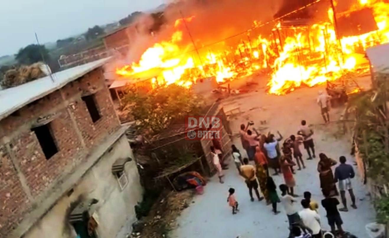 खगड़िया में 30 घरो में लगी भीषण आग,लाखो की संपत्ति का हुआ नुकसान 2