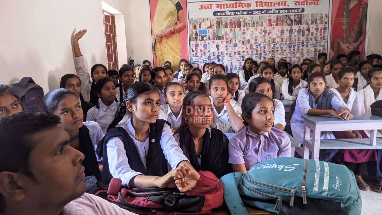 बछवाड़ा में समदर्शी सहायक संस्थान के द्वारा तकनीकी शिक्षा एवं स्वास्थ्य को लेकर एक दिवसीय प्रशिक्षण का किया आयोजन 2
