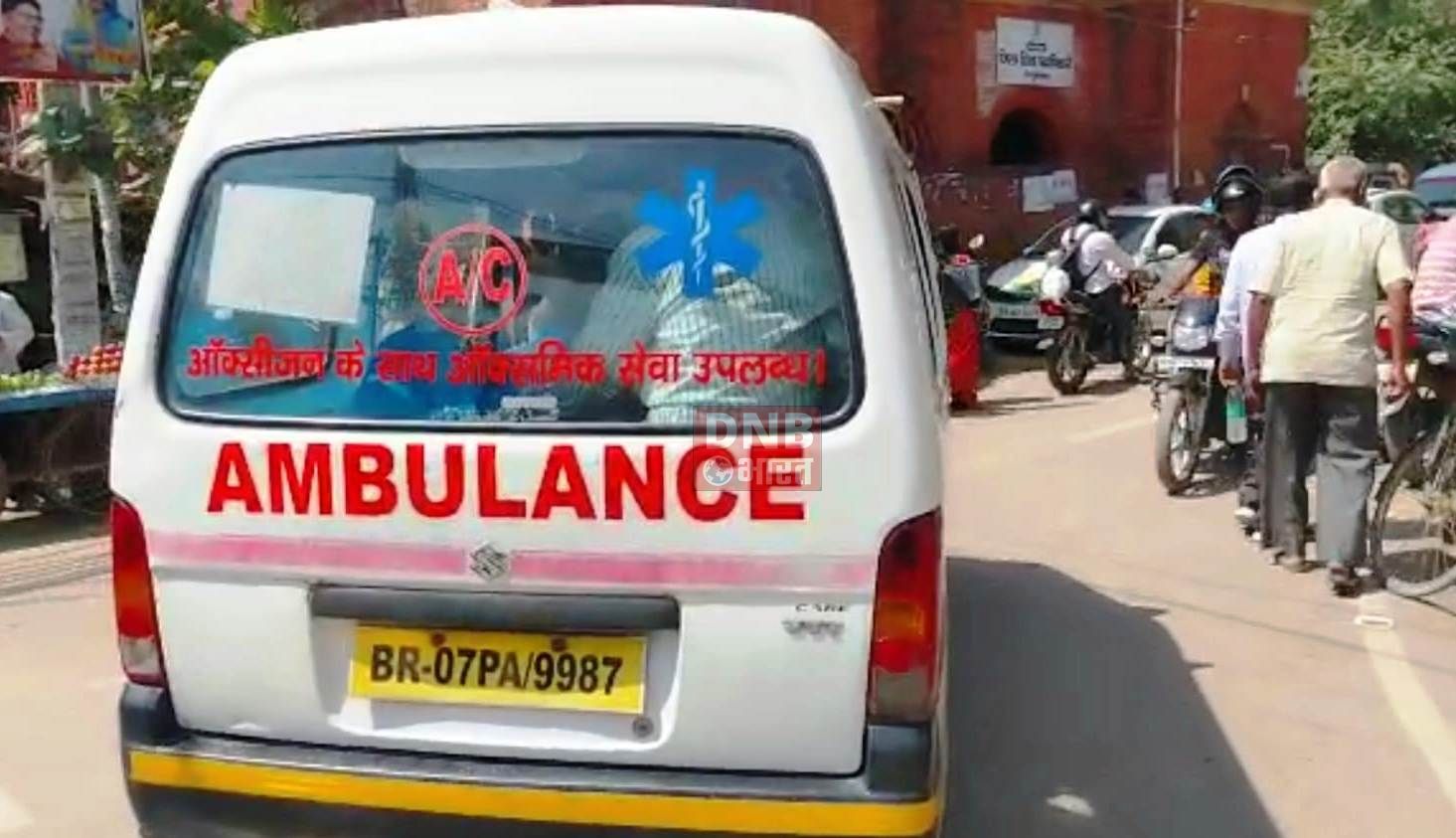 बेगूसराय में अज्ञात वाहन की ठोकर से घायल व्यक्ति की इलाज के दौरान मौत 4