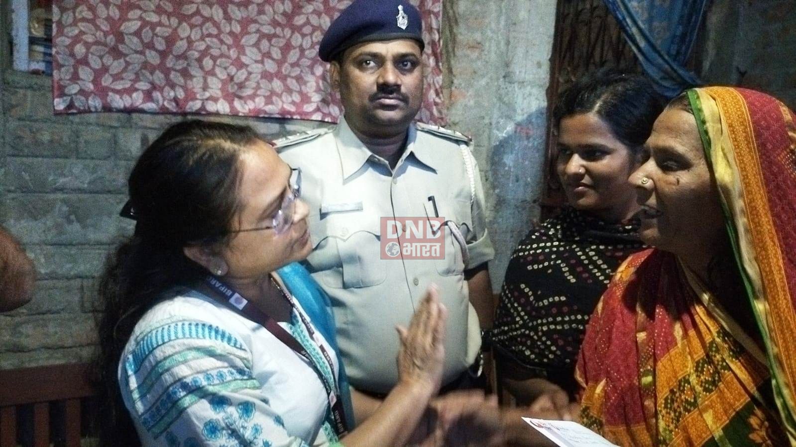 चौकीदार के विधवा को बिपार्ड ने दिया चार लाख का चेक 2